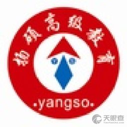 西昌市揚碩教育信息咨詢服務中心 專業引領，點亮求學與職業發展之路